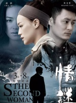 色综合激情网